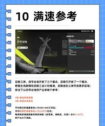 明日方舟终末地基建工业计划怎么玩