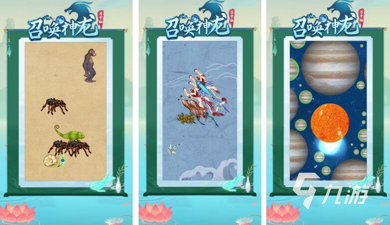 召唤神龙的游戏叫什么 好玩的召唤神龙游戏合集2026