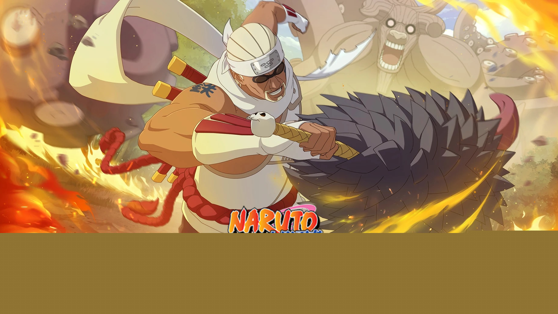 2026火影忍者云游戏官方网站最新秒玩地址