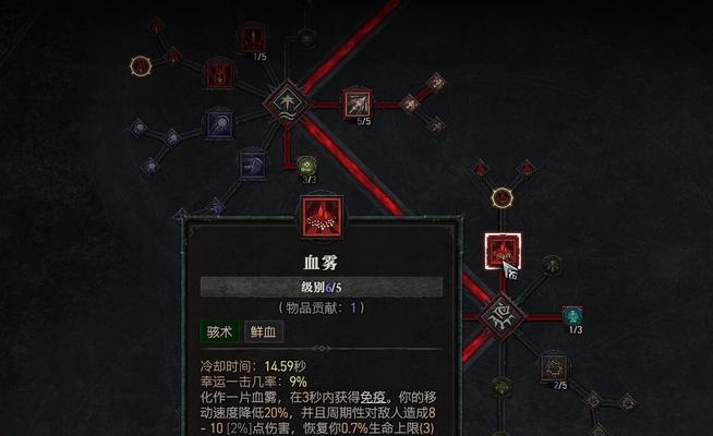 暗黑圣教徒技能搭配攻略(探索最强大的技能组合,打造无敌神级暗黑圣教徒!)-第2张图片- 暗黑圣教徒技能搭配攻略(探索最强大的技能组合,打造无敌神级暗黑圣教徒!)-第2张图片-