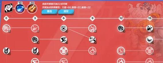 帝皇之御技能讲解攻略(通过掌握帝皇之御技能,成为武林中的主宰!)-第3张图片- 帝皇之御技能讲解攻略(通过掌握帝皇之御技能,成为武林中的主宰!)-第3张图片-