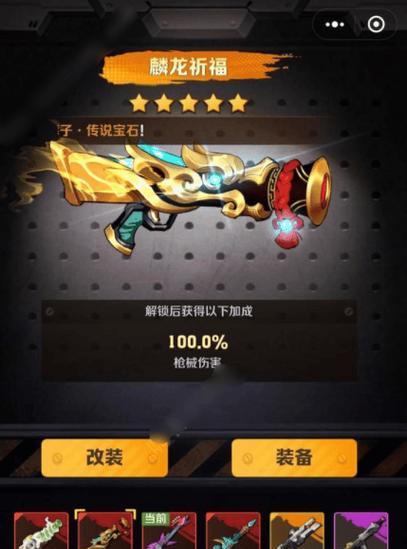 《精武堂幻化技能选择攻略》(提升战斗实力,掌握幻化技能关键)-第1张图片- 《精武堂幻化技能选择攻略》(提升战斗实力,掌握幻化技能关键)-第1张图片-