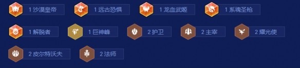 金铲铲之战S16焚天皎月阵容搭配推荐