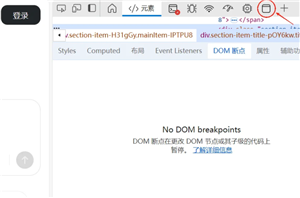 豆包网页版入口官网 豆包网页版怎么删除记录 豆包网页版入口官网 豆包网页版怎么删除记录