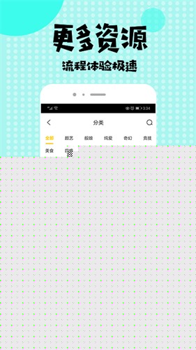 番木瓜免费版漫画怎么下载-番木瓜漫画正版下载地址