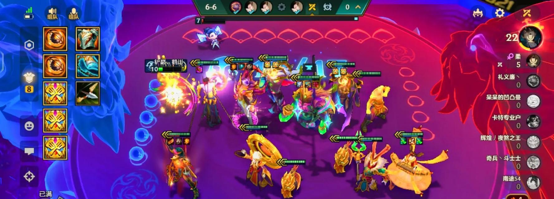 以金铲铲之战福星版本森林斗猎阵容搭配(探索最强猎人组合,拥有无敌的斗猎阵容!)-第2张图片- 以金铲铲之战福星版本森林斗猎阵容搭配(探索最强猎人组合,拥有无敌的斗猎阵容!)-第2张图片-