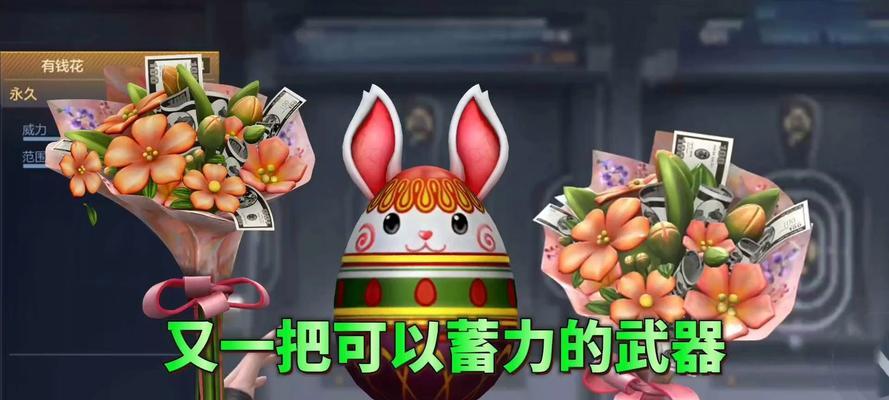 《穿越火线》最强近战武器大揭秘(一招制敌,攻无不克-探寻《穿越火线》中最具破坏力的近战武器)-第3张图片- 《穿越火线》最强近战武器大揭秘(一招制敌,攻无不克-探寻《穿越火线》中最具破坏力的近战武器)-第3张图片-