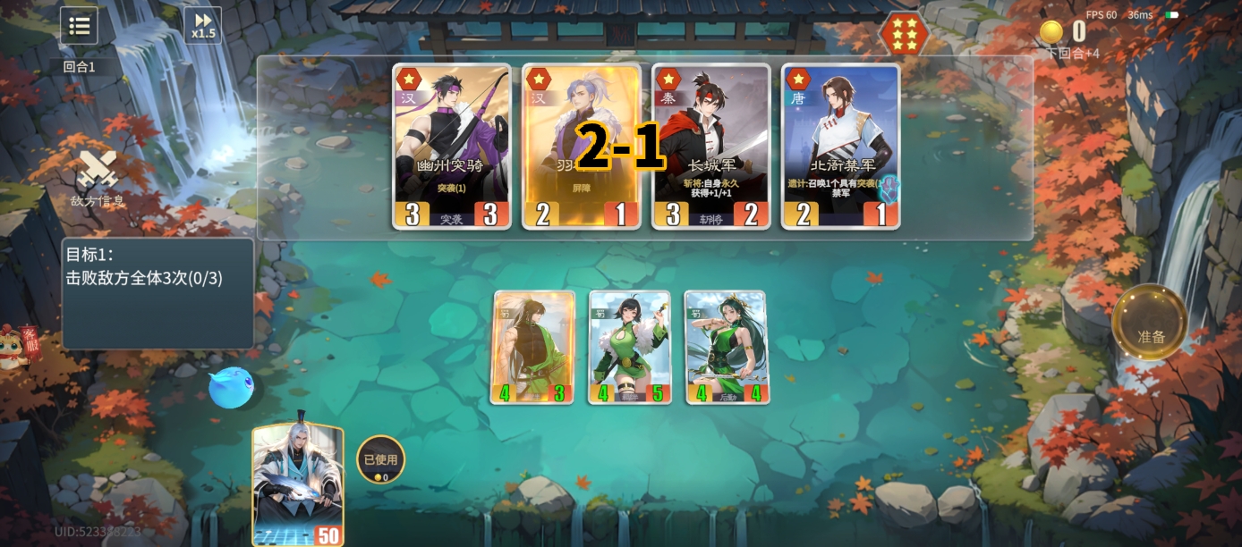 千机阵挑战关卡攻略大全