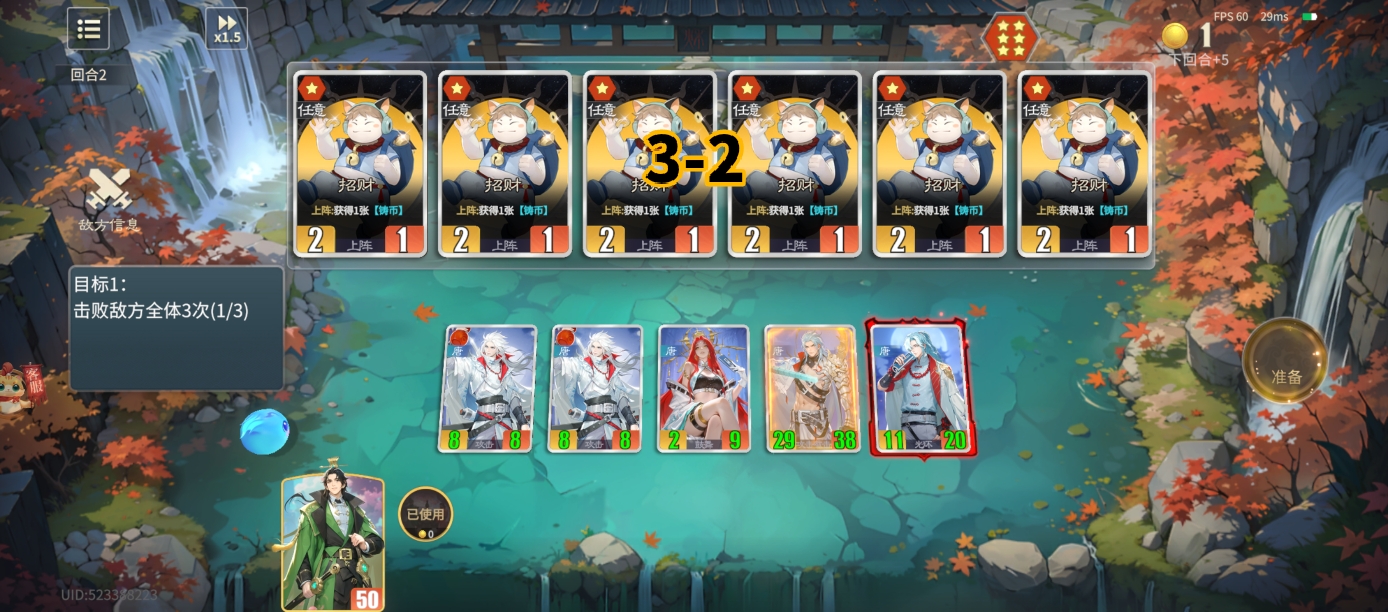 千机阵挑战关卡攻略大全