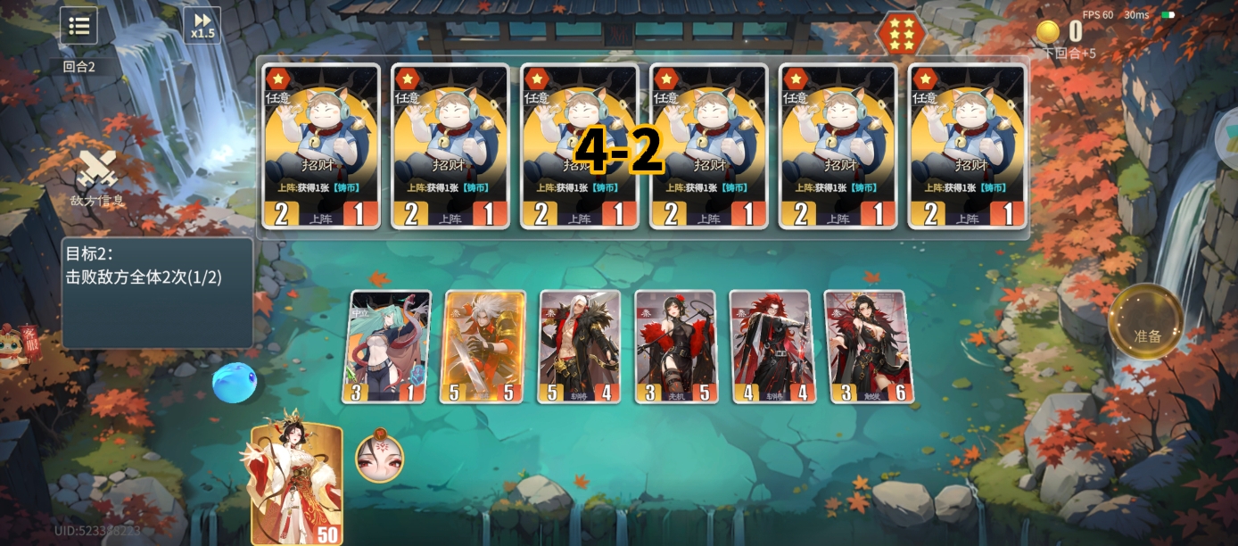 千机阵挑战关卡攻略大全