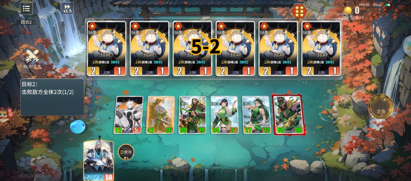 千机阵挑战关卡攻略大全