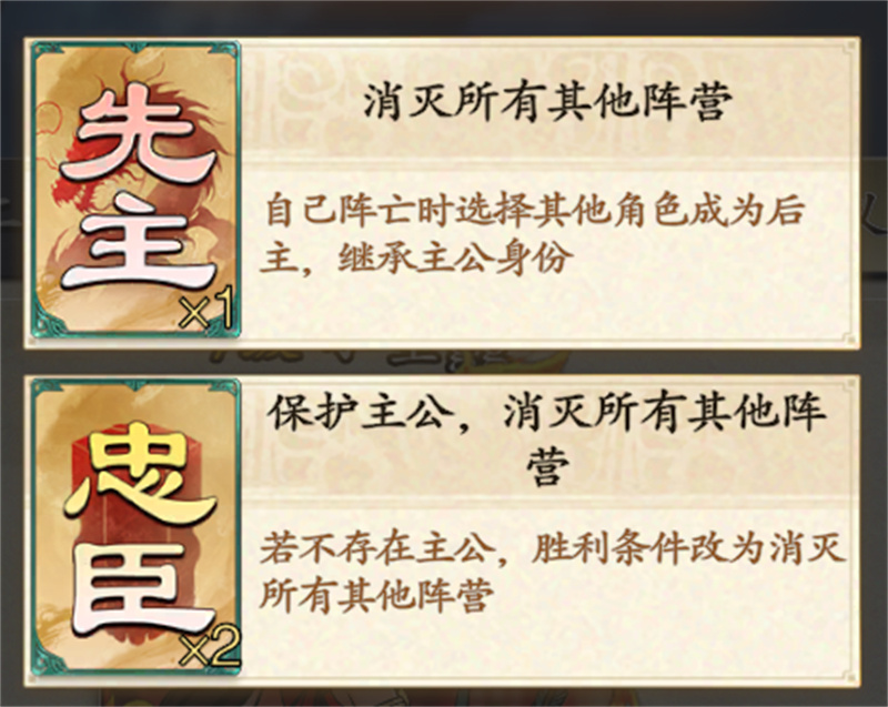 《名将杀》步练师玩法攻略