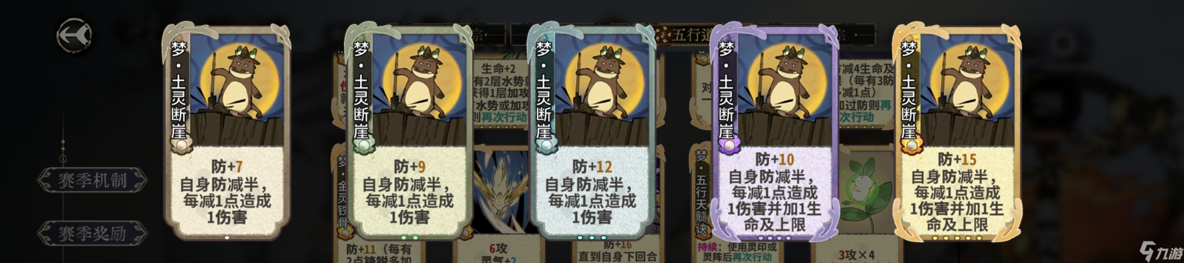 弈仙牌【梦境玩法攻略】从夯到拉评价五行梦卡强度