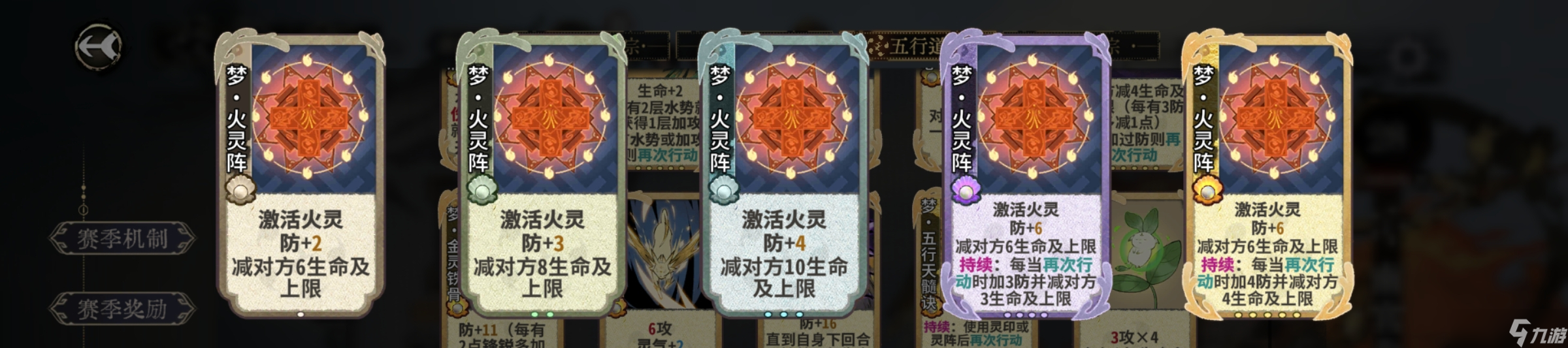 弈仙牌【梦境玩法攻略】从夯到拉评价五行梦卡强度