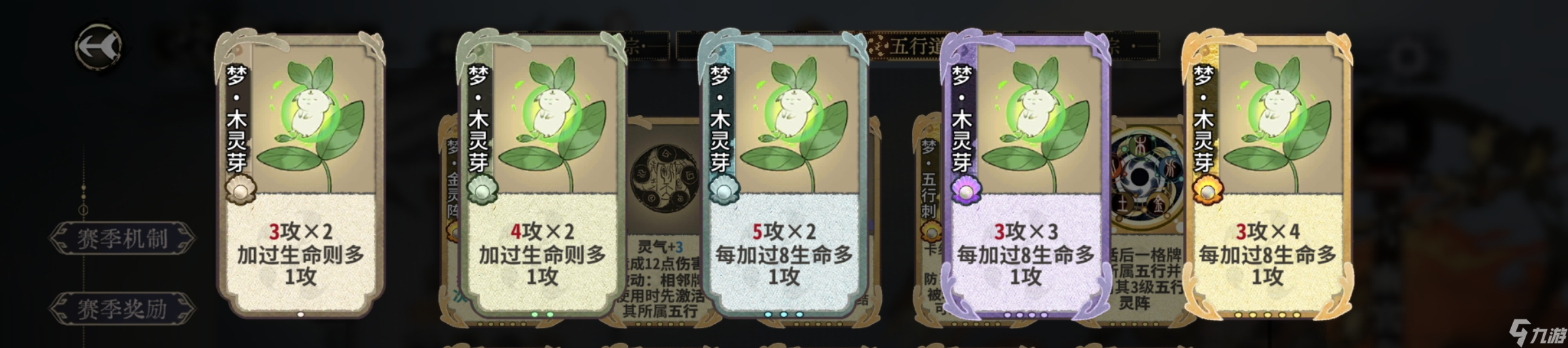 弈仙牌【梦境玩法攻略】从夯到拉评价五行梦卡强度