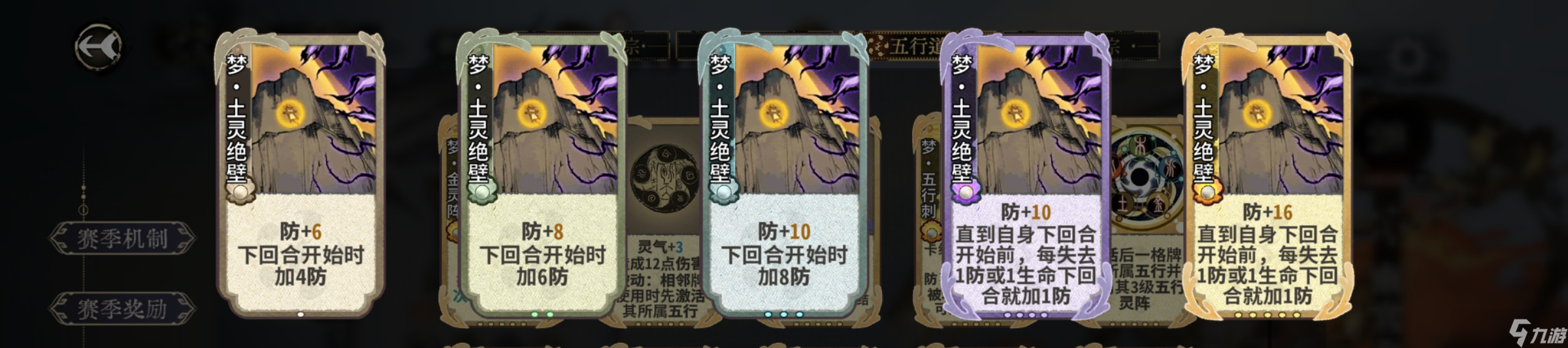 弈仙牌【梦境玩法攻略】从夯到拉评价五行梦卡强度