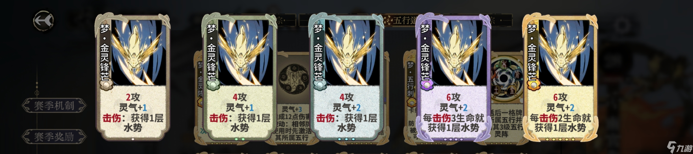 弈仙牌【梦境玩法攻略】从夯到拉评价五行梦卡强度