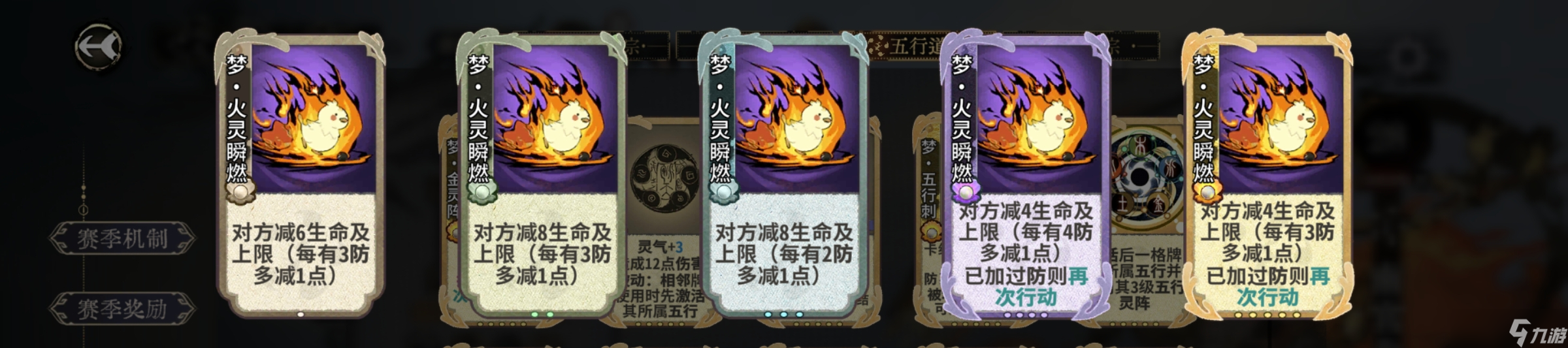 弈仙牌【梦境玩法攻略】从夯到拉评价五行梦卡强度