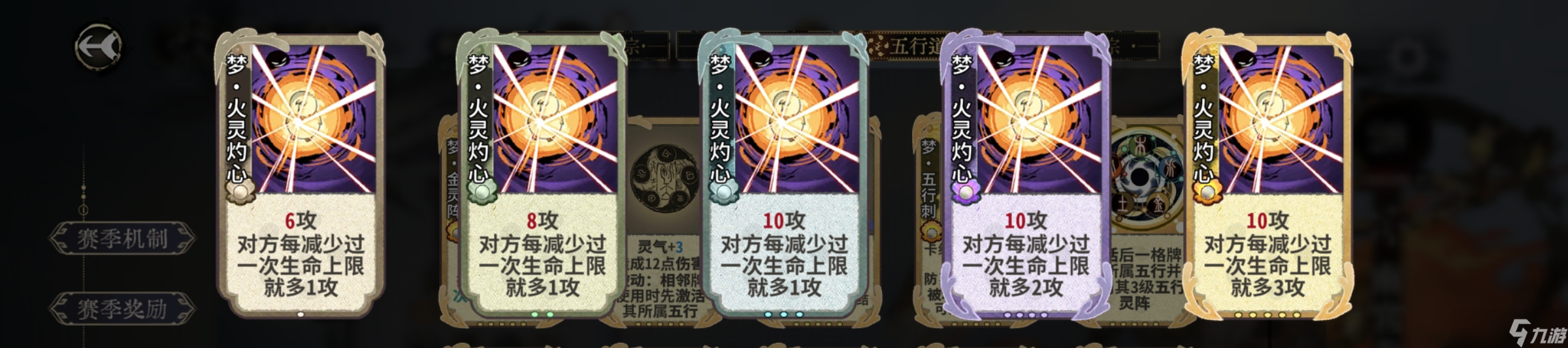 弈仙牌【梦境玩法攻略】从夯到拉评价五行梦卡强度