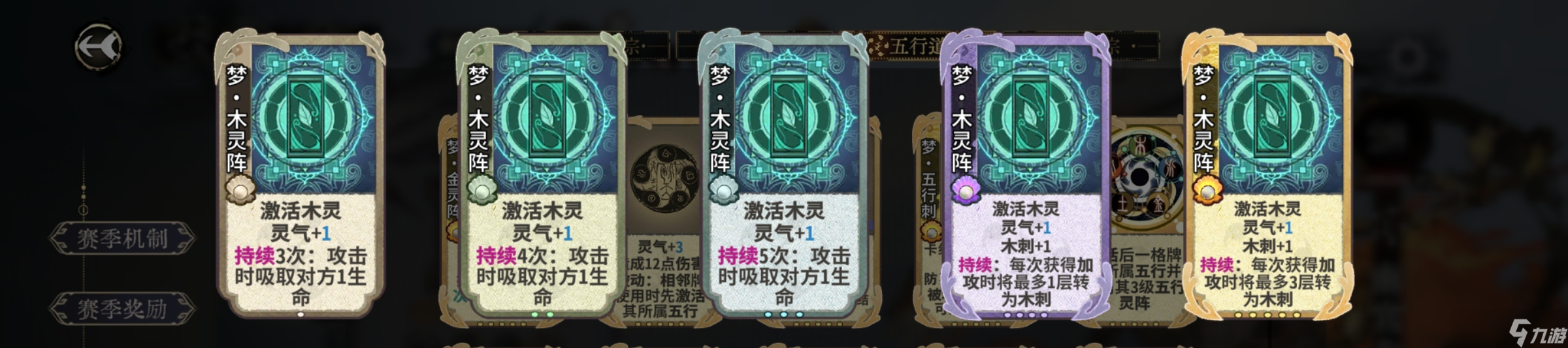 弈仙牌【梦境玩法攻略】从夯到拉评价五行梦卡强度