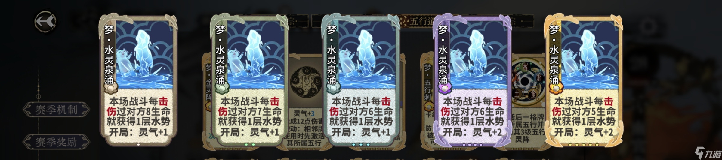 弈仙牌【梦境玩法攻略】从夯到拉评价五行梦卡强度
