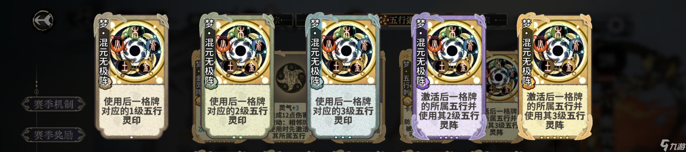 弈仙牌【梦境玩法攻略】从夯到拉评价五行梦卡强度