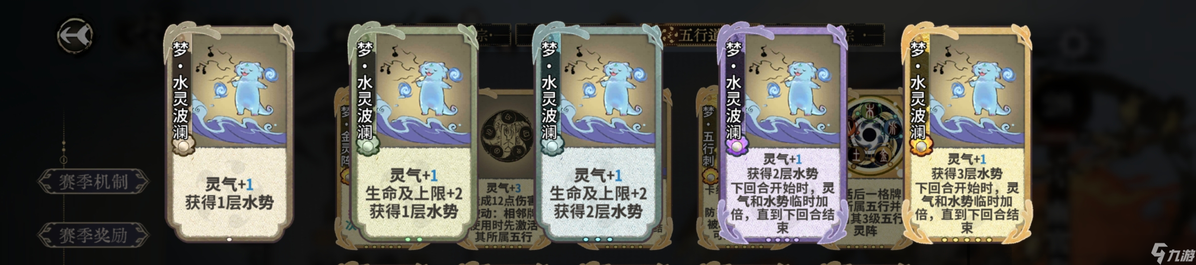 弈仙牌【梦境玩法攻略】从夯到拉评价五行梦卡强度