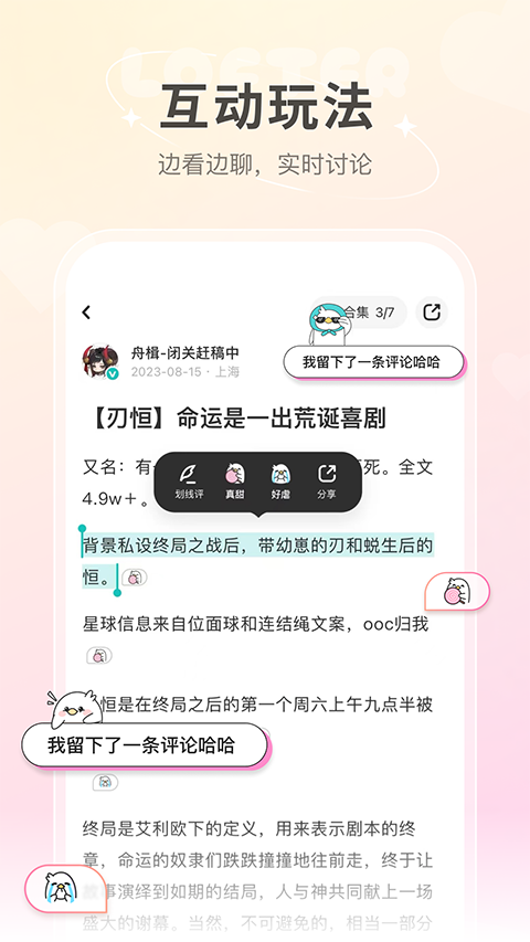 老福特app旧版 1