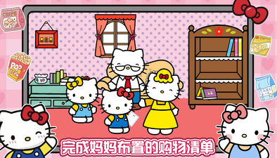 凯蒂猫超市购物 1