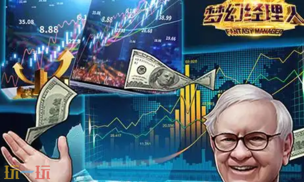 梦幻经理人官网入口 梦幻经理人官网网址