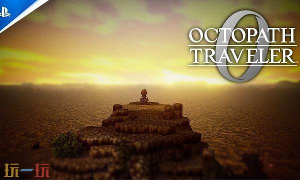 歧路旅人0梅喜角色技能是什么 梅喜个人技介绍