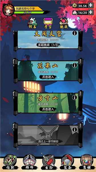 悟空功夫特牛 1