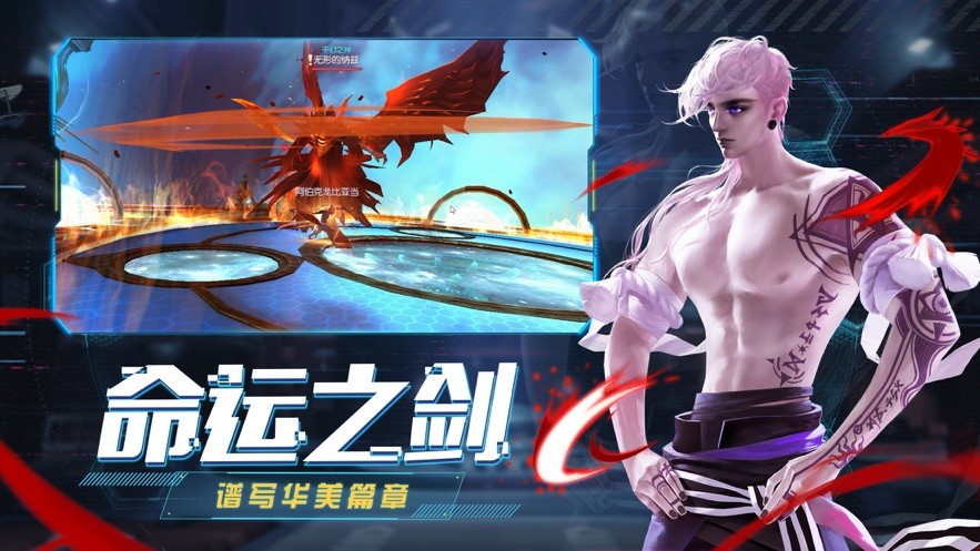 剑与轮回手游 1