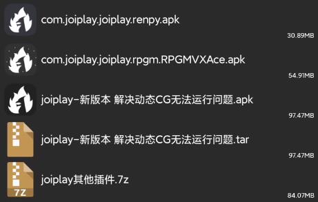 joiplay模拟器 6