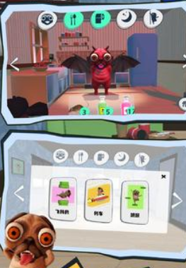 会说话的神烦狗 1