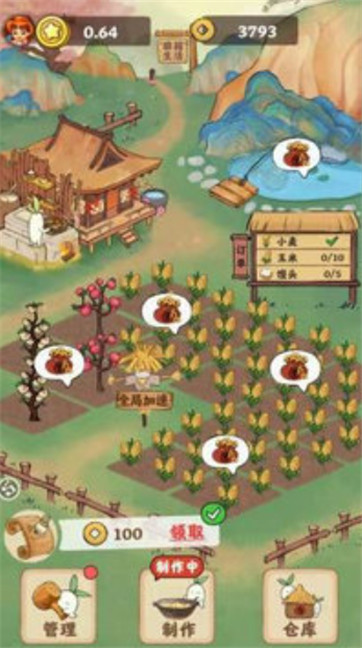 古代乡村生活 1