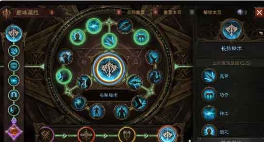 暗黑破坏神不朽野蛮人最强旋风流T0推荐