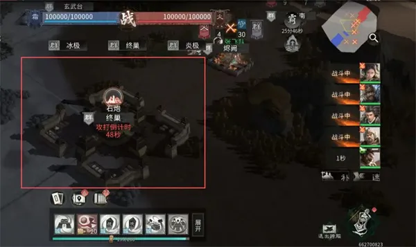 《三国天下归心》霜火争霸进攻方案分享