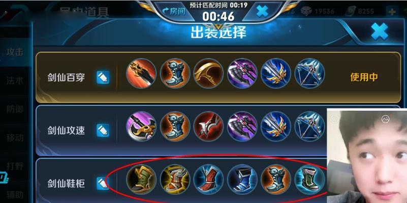 《剑仙李白2技能搭配攻略》（打造无敌输出，征服战场！）-第3张图片-