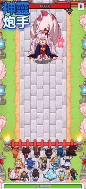 神灵炮手最新版 1