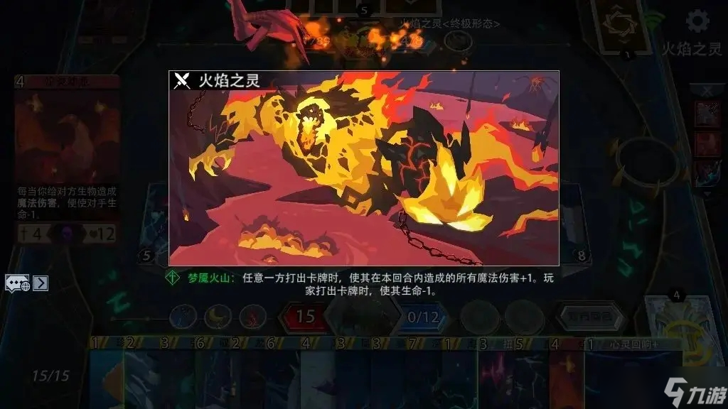 恶魔秘境周末活动-光明试炼（5.19）火焰之灵