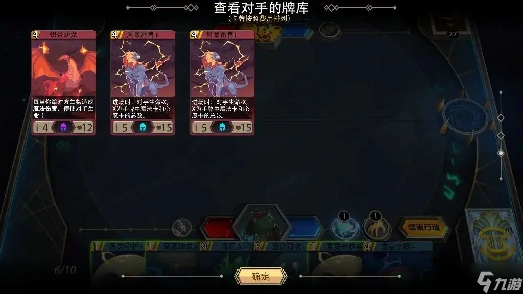 恶魔秘境周末活动-光明试炼（5.19）火焰之灵