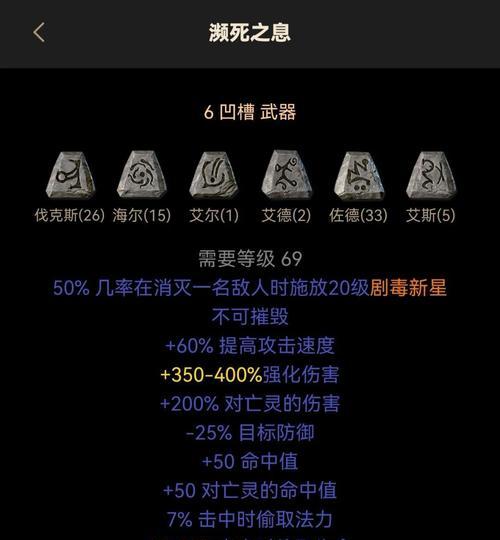 《掌握暗黑2多技能加点攻略,打造无敌角色》(轻松驾驭游戏,玩转技能系统,建立强大角色)-第2张图片- 《掌握暗黑2多技能加点攻略,打造无敌角色》(轻松驾驭游戏,玩转技能系统,建立强大角色)-第2张图片-