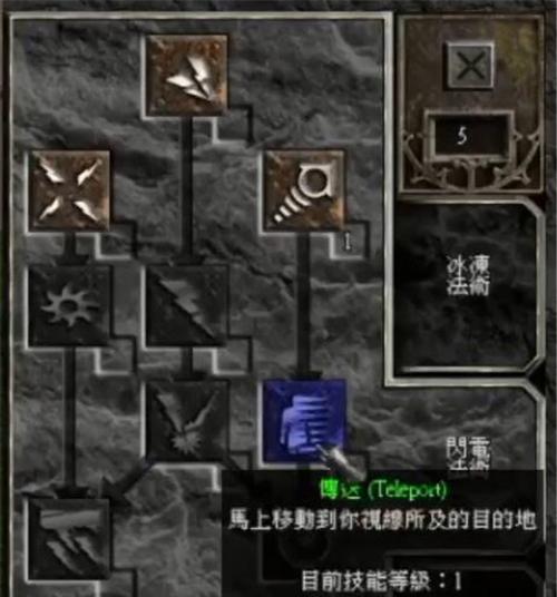 《掌握暗黑2多技能加点攻略,打造无敌角色》(轻松驾驭游戏,玩转技能系统,建立强大角色)-第3张图片- 《掌握暗黑2多技能加点攻略,打造无敌角色》(轻松驾驭游戏,玩转技能系统,建立强大角色)-第3张图片-