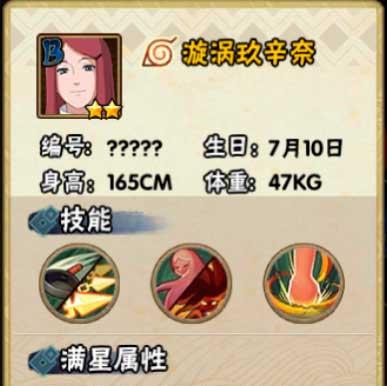 《火影忍者手游》开区时间一览(掌握《火影忍者手游》新服开区时间,尽享畅快战斗)-第2张图片- 《火影忍者手游》开区时间一览(掌握《火影忍者手游》新服开区时间,尽享畅快战斗)-第2张图片-