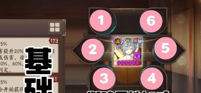 掌握关键技能,轻松应对阴阳师副本挑战!(掌握关键技能,轻松应对阴阳师副本挑战!)-第2张图片- 掌握关键技能,轻松应对阴阳师副本挑战!(掌握关键技能,轻松应对阴阳师副本挑战!)-第2张图片-