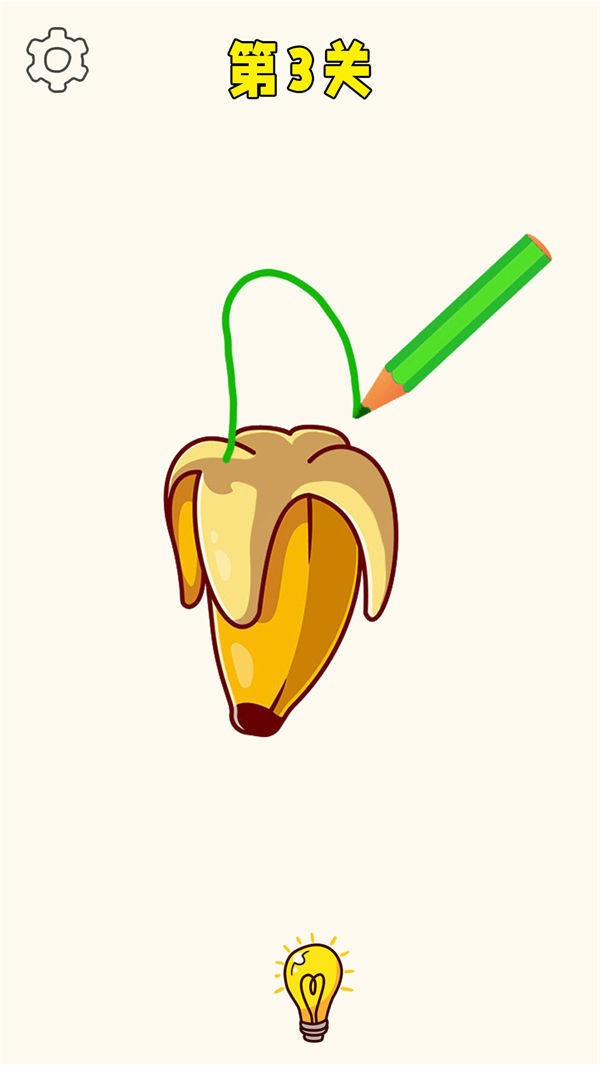 脑洞神来笔游戏 1