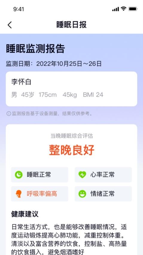笑颜巷最新版 1