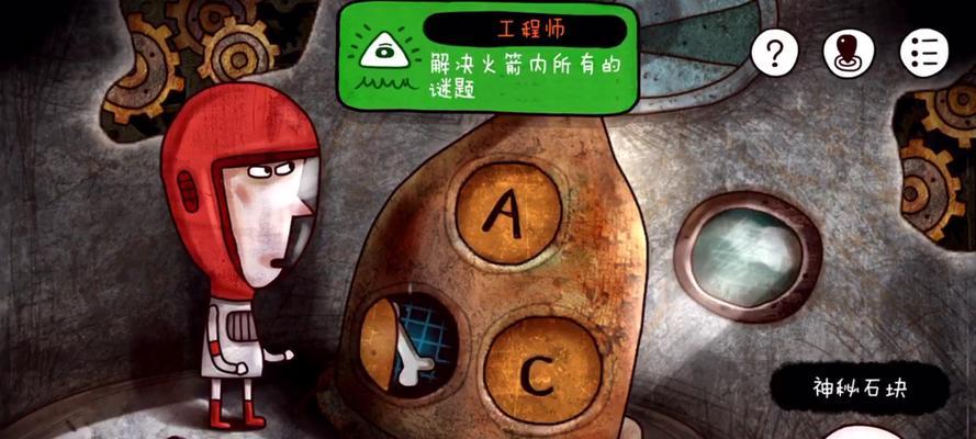 迷失岛技能升级攻略（掌握关键技巧，提升游戏实力，尽享游戏乐趣）-第3张图片-