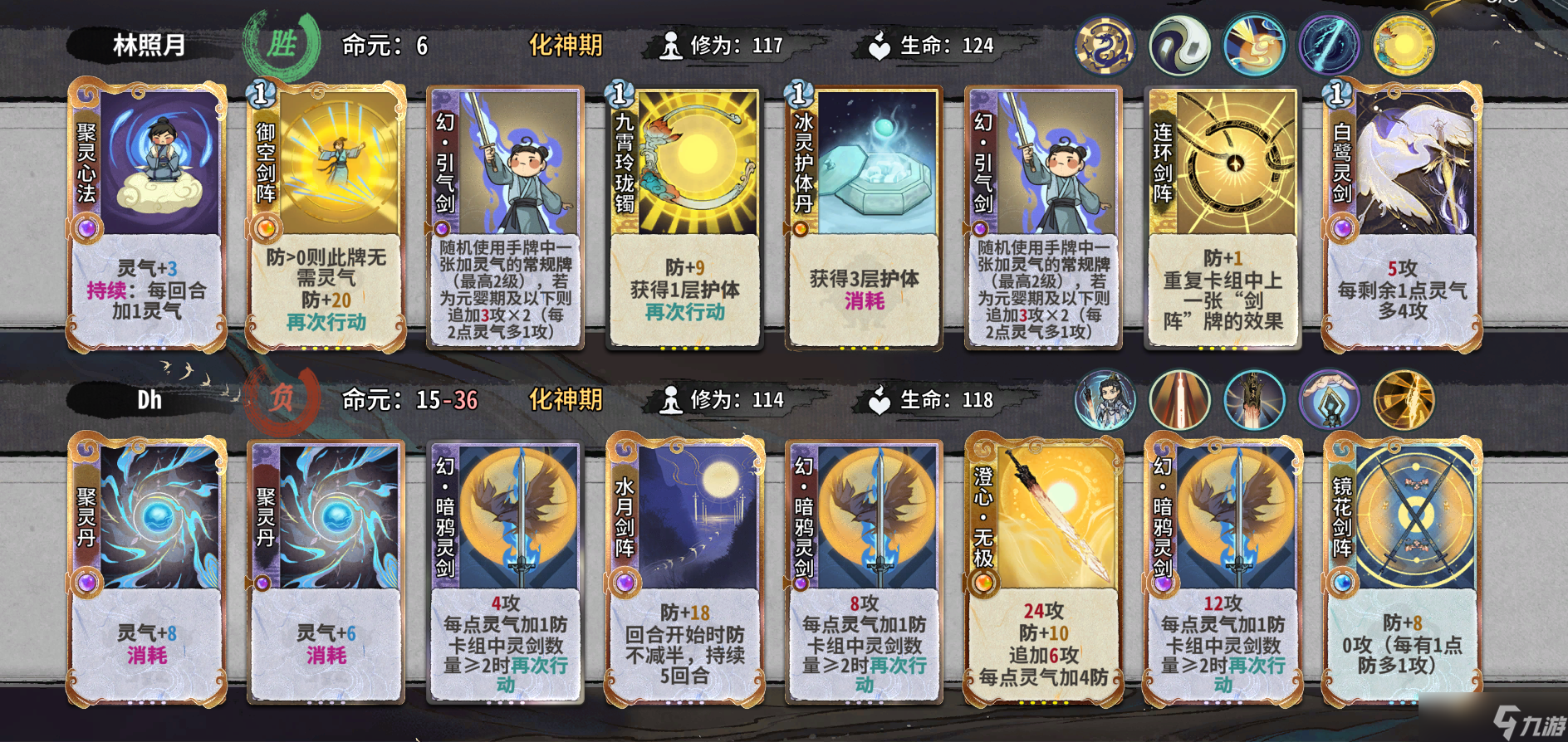 弈仙牌【时空幻景攻略】献给热爱灵龙瑶的玩家—引气丹瑶进阶篇